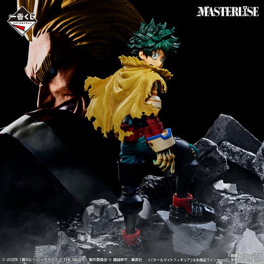 Figurine Izuku Midoriya (A) Ichiban Kuji My Hero Academia You're Next