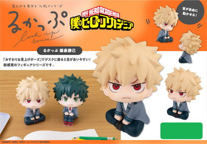 Figurine Katsuki Bakugo Look Up My Hero Academia