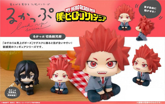 Figurine Eijiro Kirishima Look Up My Hero Academia