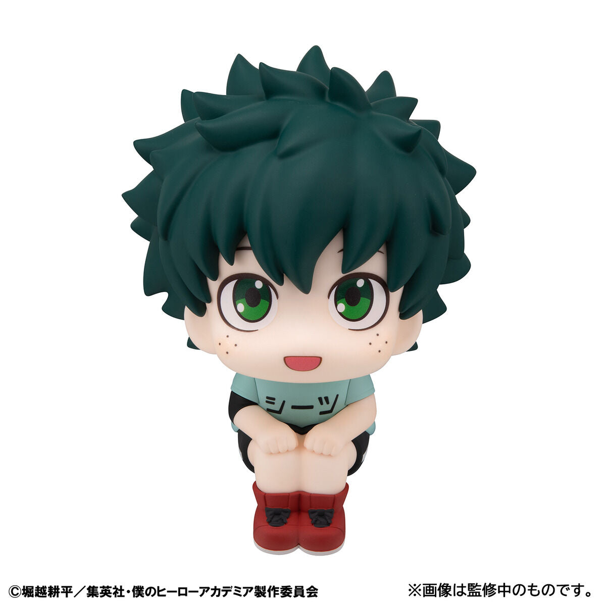 Figurine Midoriya Izuku Casual Ver. Look Up My Hero Academia