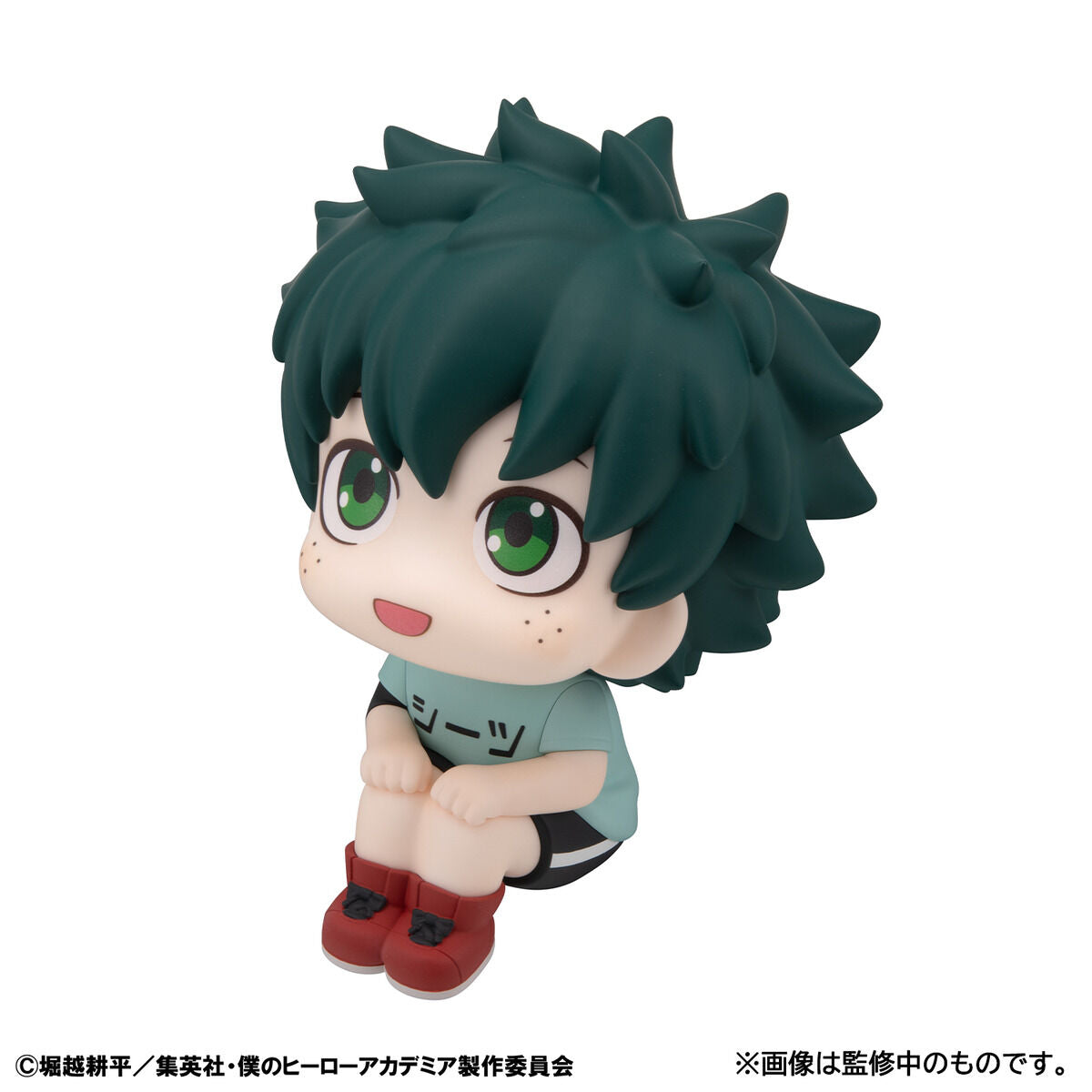 Figurine Midoriya Izuku Casual Ver. Look Up My Hero Academia