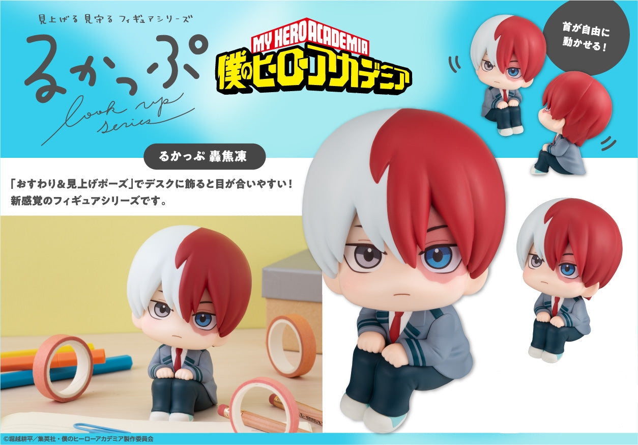 Figurine Shoto Todoroki Look Up My Hero Academia