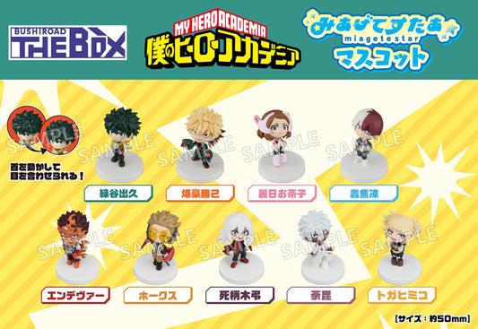 Figurine My Hero Academia Miagetestar Mascot Box Set Complet