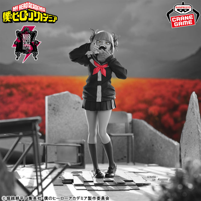 Figurine Himiko Toga Noir Edge Collection My Hero Academia