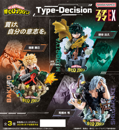 Figurine Midoriya & Bakugo & Shigaraki Decision Ver. PetiTrama EX My Hero Academia