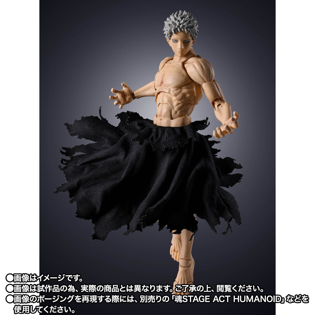 Figurine All For One Final Battle Ver. S.H. Figuarts My Hero Academia