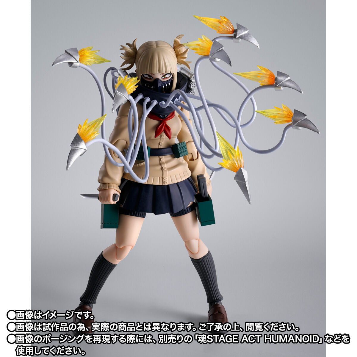 Figurine Himiko Toga S.H. Figuarts My Hero Academia