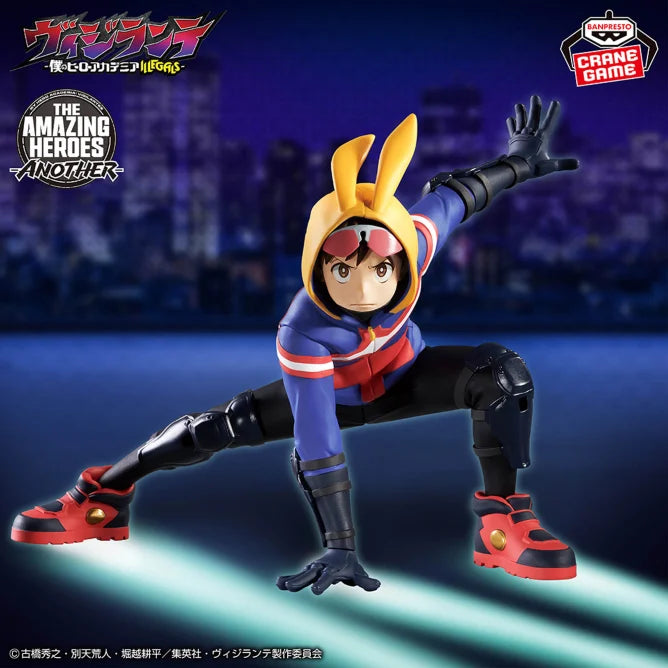 Figurine Haimawari Koichi The Amazing Heroes My Hero Academia Vigilante