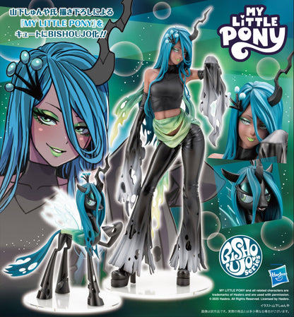 Figurine Queen Chrysalis Bishojo My Little Pony