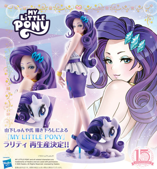 Figurine Rarity Bishojo My Little Pony