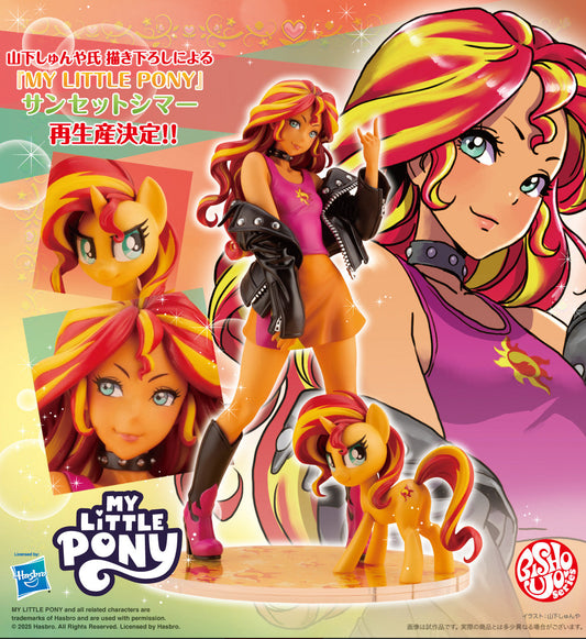 Figurine Sunset Shimmer Bishojo My Little Pony