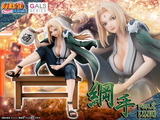 Figurine Tsunade 2nd Ver. Gals Series Naruto