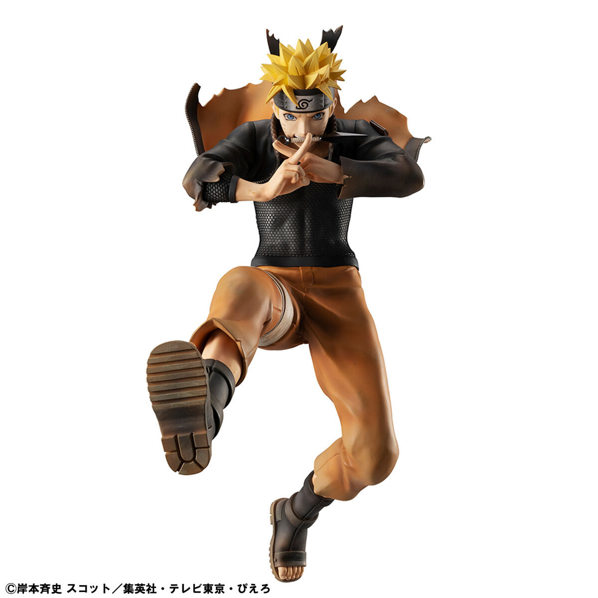 Figurine Naruto Uzumaki Fourth Shinobi World War Ver. G.E.M. Series Naruto