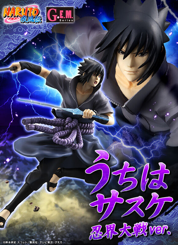 Figurine Sasuke Uchiha Fourth Shinobi World War Ver. G.E.M. Series Naruto