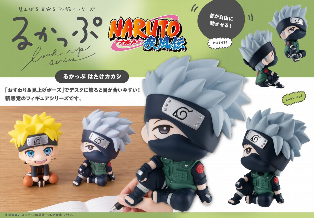 Figurine Kakashi Hatake Shippuden Ver. Look Up Naruto