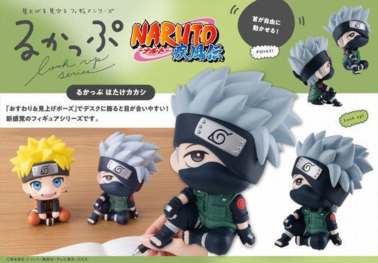 Figurine Kakashi Hatake Shippuden Ver. Look Up Naruto