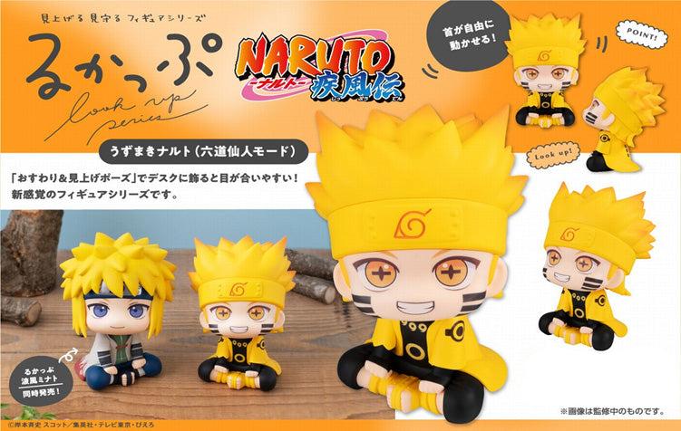 Figurine Minato Namikaze & Naruto Uzumaki Look Up Naruto