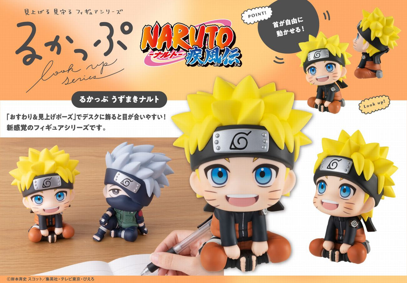 Figurine Naruto Uzumaki Shippuden Ver. Look Up Naruto 
