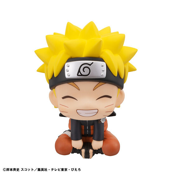 Figurine Naruto Uzumaki Smiling Ver. Look Up Naruto