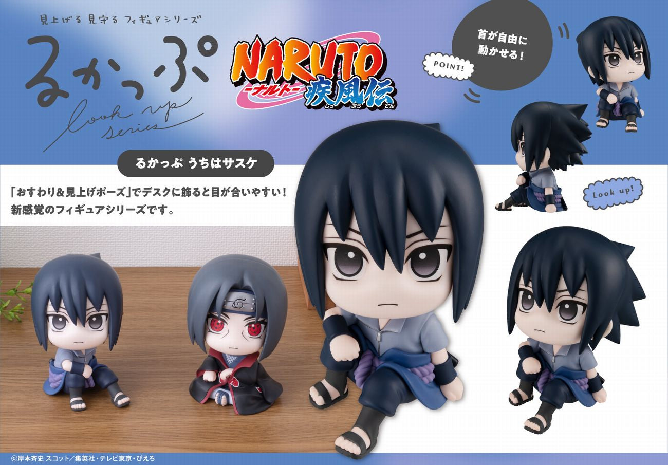 Figurine Sasuke Uchiha Shippuden Ver. Look Up Naruto