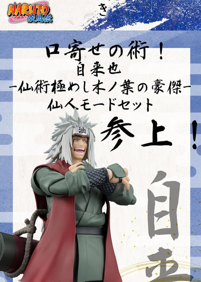 Figurine Jiraya Sage Mode Ver. S.H. Figuarts Naruto