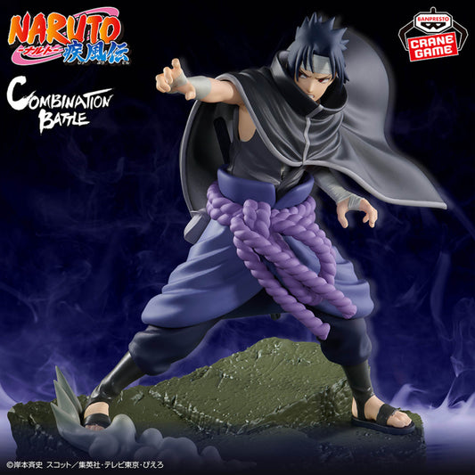 Figurine Sasuke Uchiha (VS Itachi Uchiha) Combination Battle Naruto