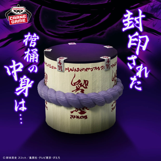 Figurine Sasuke Uchiha Figlife Vol.01 Naruto