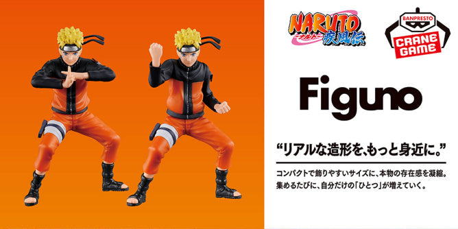 Figurine Naruto Uzumaki Figuno Naruto Au Choix