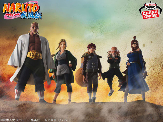 Figurine Gaara Naruto