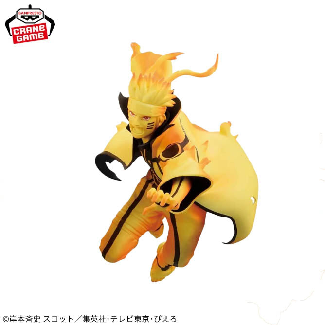 Figurine Uzumaki Naruto Gigo Ver. Naruto Shippuden