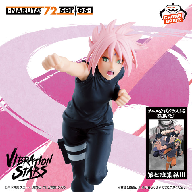 Figurine Sakura Haruno 71 Ver. Vibration Stars Naruto 72 Series Naruto