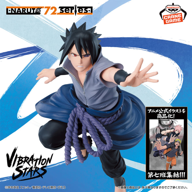 Figurine Sasuke Uchiha 71 Ver. Vibration Stars Naruto 72 Series Naruto