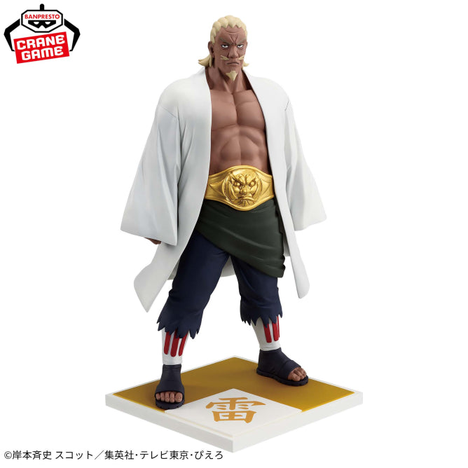 Figurine Raikage Naruto