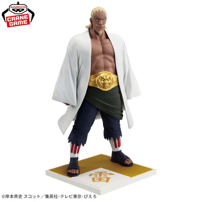 Figurine Raikage Naruto