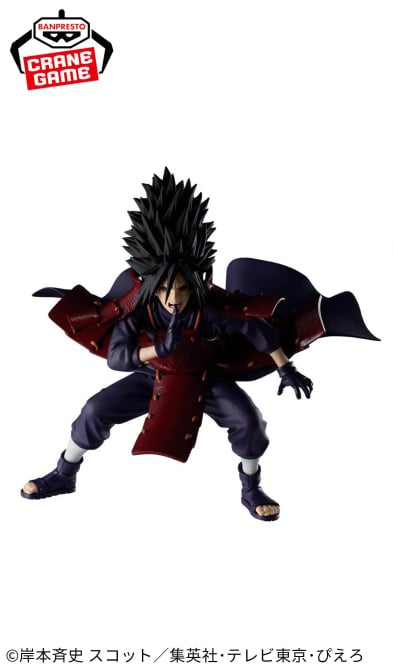 Figurine Madara Uchiha Edo Tensei Ver. Vibration Stars Naruto