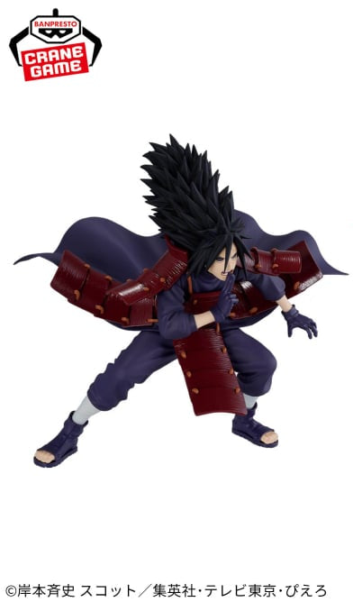 Figurine Madara Uchiha Edo Tensei Ver. Vibration Stars Naruto