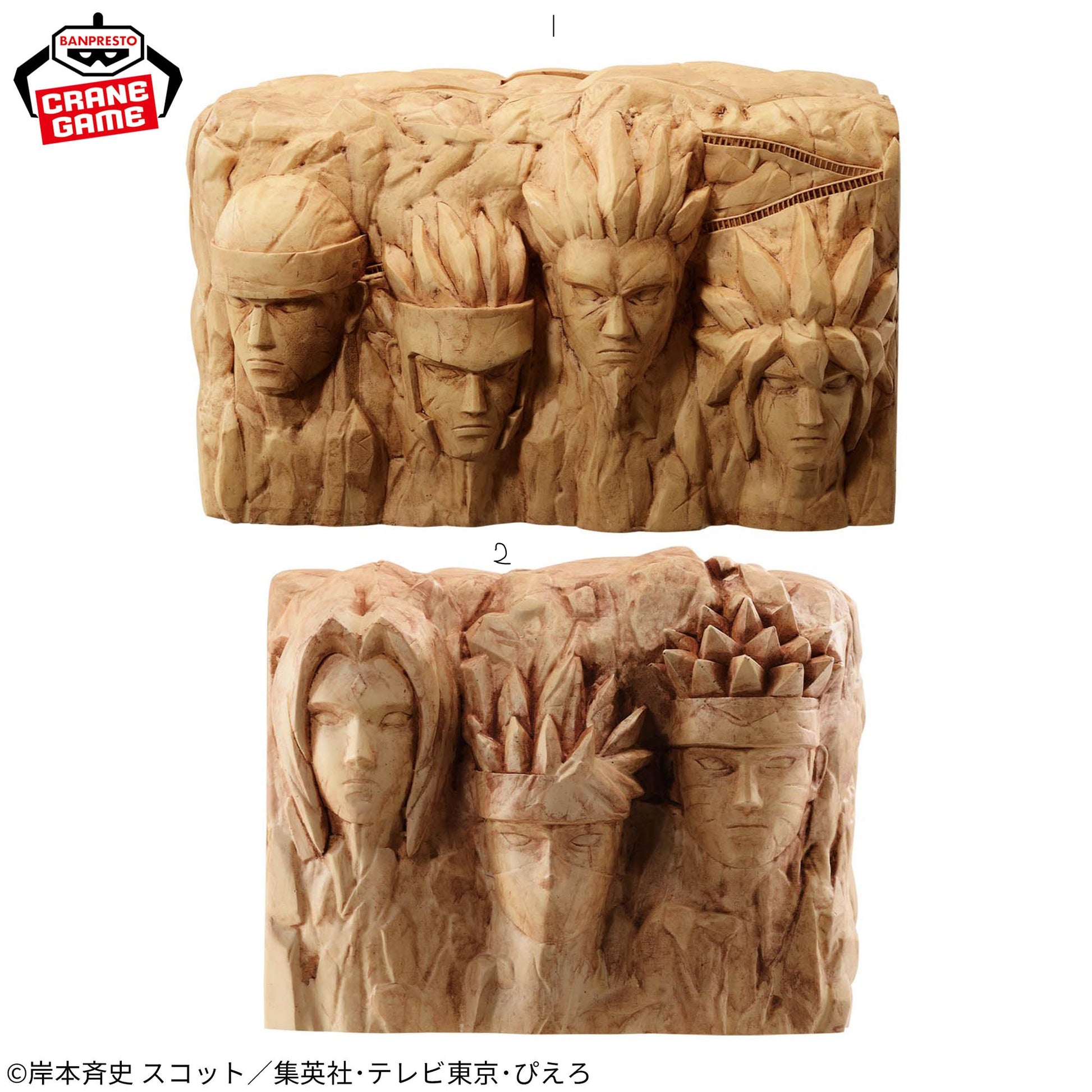 Figurine Monument des Hokage Figlife Naruto Au Choix