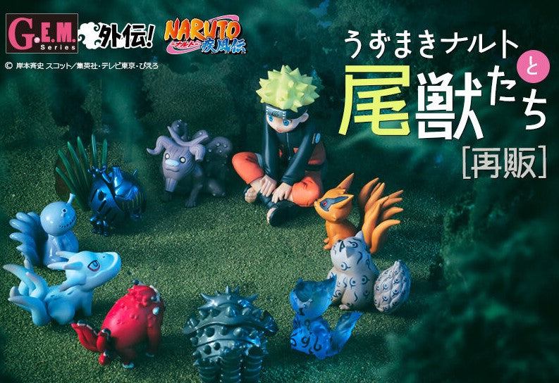 Figurine Naruto Uzumaki & Bijuu G.E.M. Series Naruto