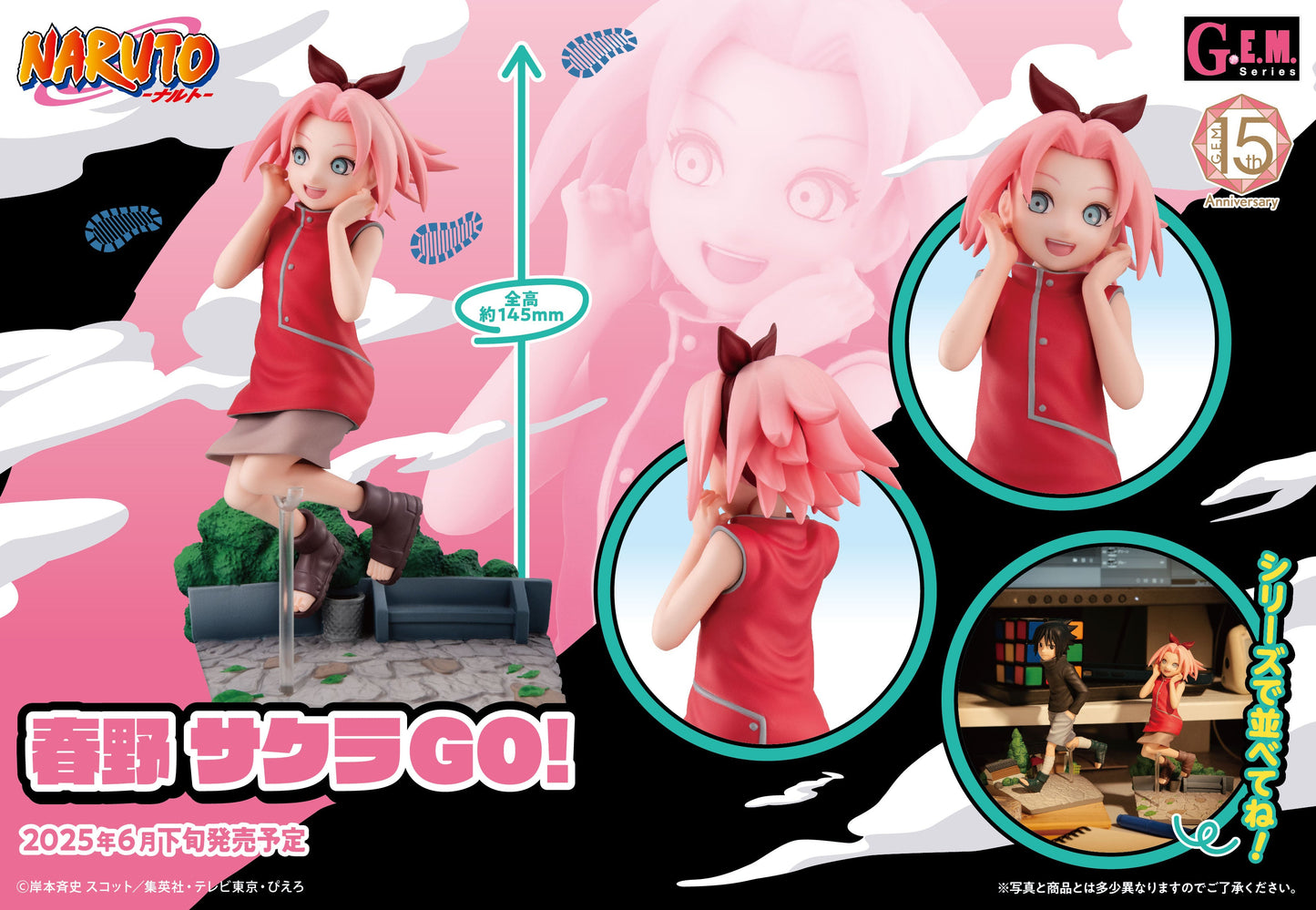Figurine Sakura Haruno Go Ver. G.E.M. Series Naruto