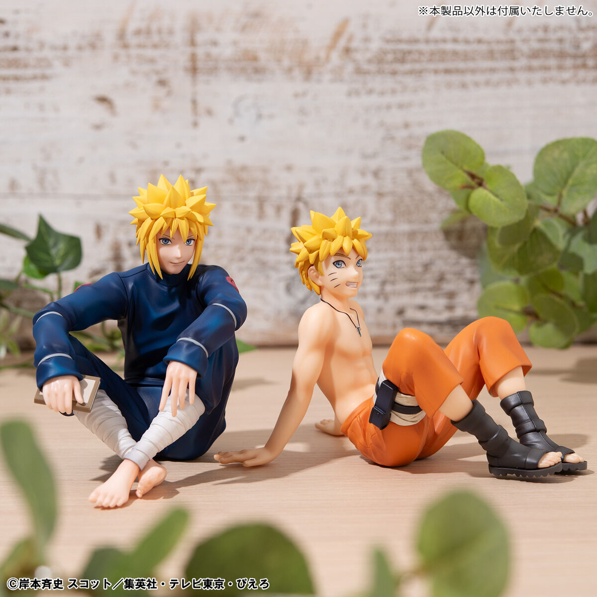 Figurine Minato Namikaze G.E.M. Series Naruto