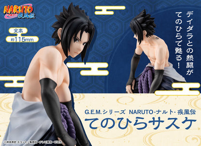 Figurine Sasuke Uchiha G.E.M. Series Naruto