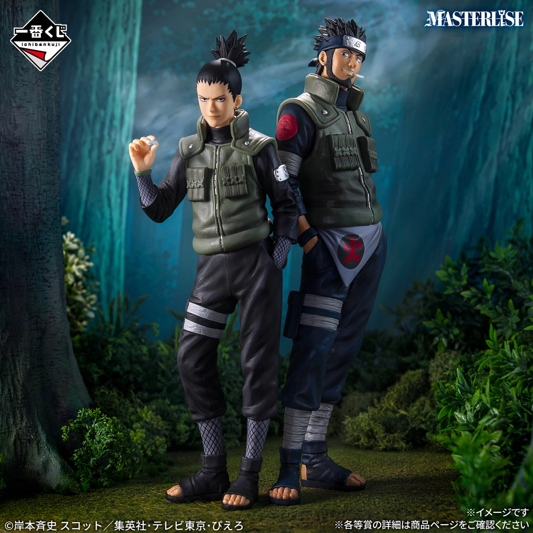 Figurine Asuma Sarutobi (B) Ichiban Kuji Naruto Hidan & Kakuzu