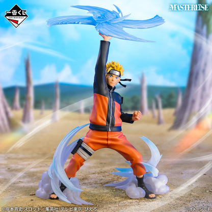 Figurine Uzumaki Naruto (Last One) Ichiban Kuji Naruto Hidan & Kakuzu