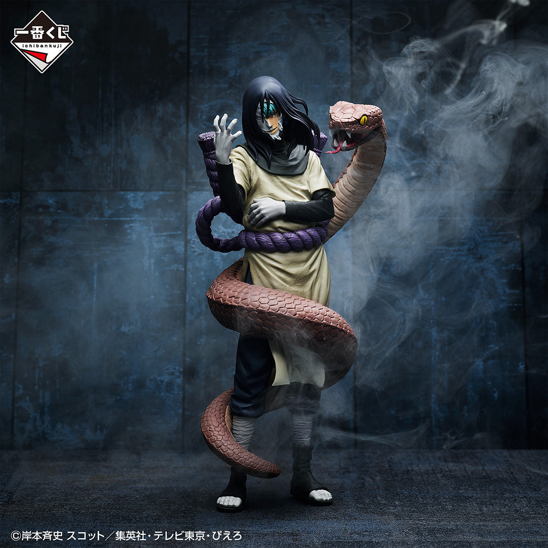 Figurine Orochimaru (B) Ichiban Kuji Naruto Shippuden Legendary Sannin