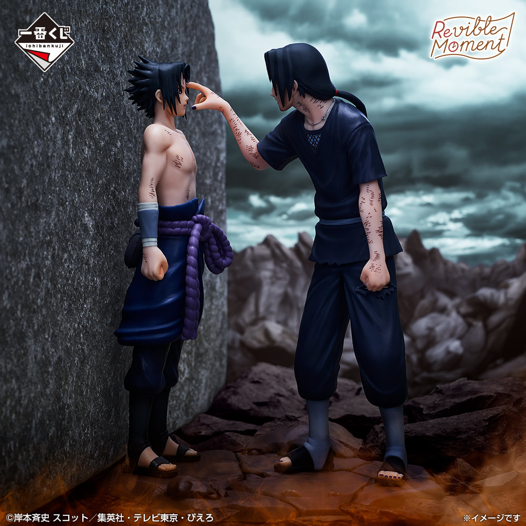 Figurine Sasuke Uchiha & Itachi Uchiha (Last One) Ichiban Kuji Naruto Shippuden Red Eyes of the Heart