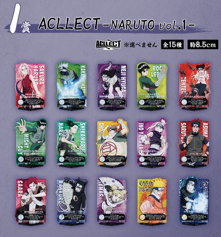 Acrylique Stand ACLLECT Naruto (I) Ichiban Kuji Naruto The Chunin Exam