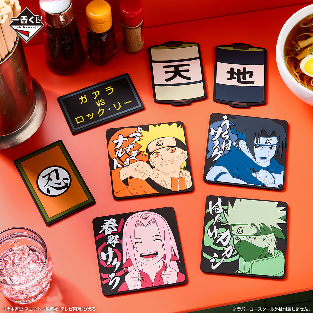 Rubber Coaster Naruto (J) Ichiban Kuji Naruto The Chunin Exam Set Complet