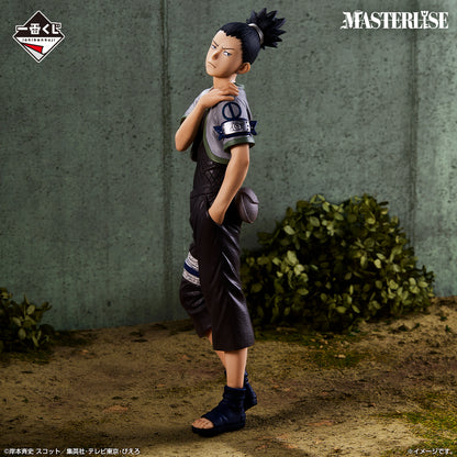 Figurine Shikamaru Nara (C) Ichiban Kuji Naruto The Chunin Exam