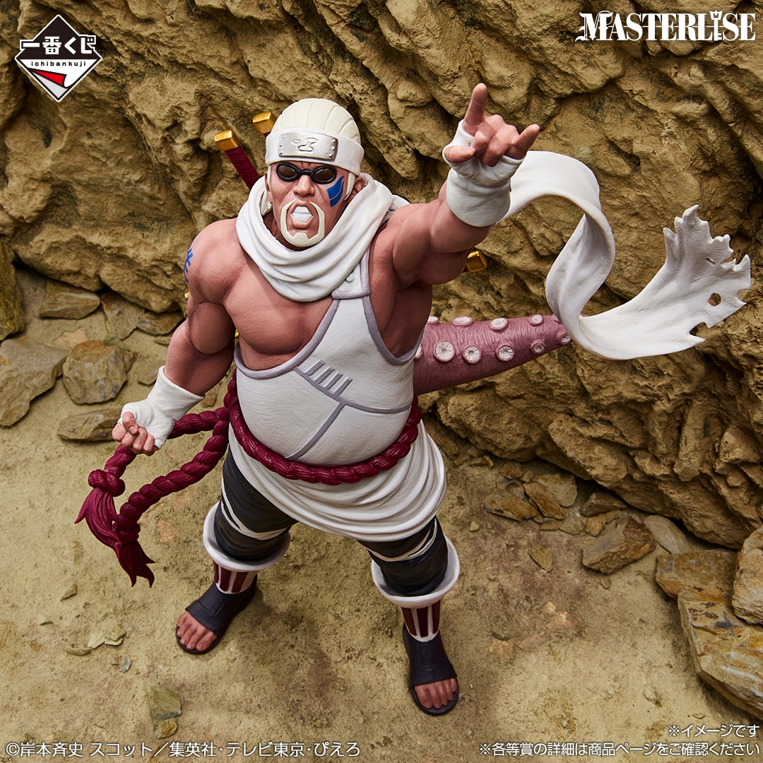 Figurine Killer Bee (D) Ichiban Kuji Naruto The Lament of Samsara and the Bridge to Peace