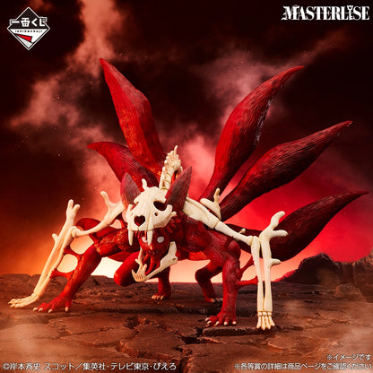 Figurine Naruto Uzumaki Kyubi Ver. (Last One) Ichiban Kuji Naruto The Lament of Samsara and the Bridge to Peace